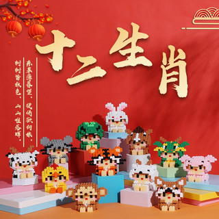 Lego mini 12 con giáp tặng 1 gói thẻ pokemon