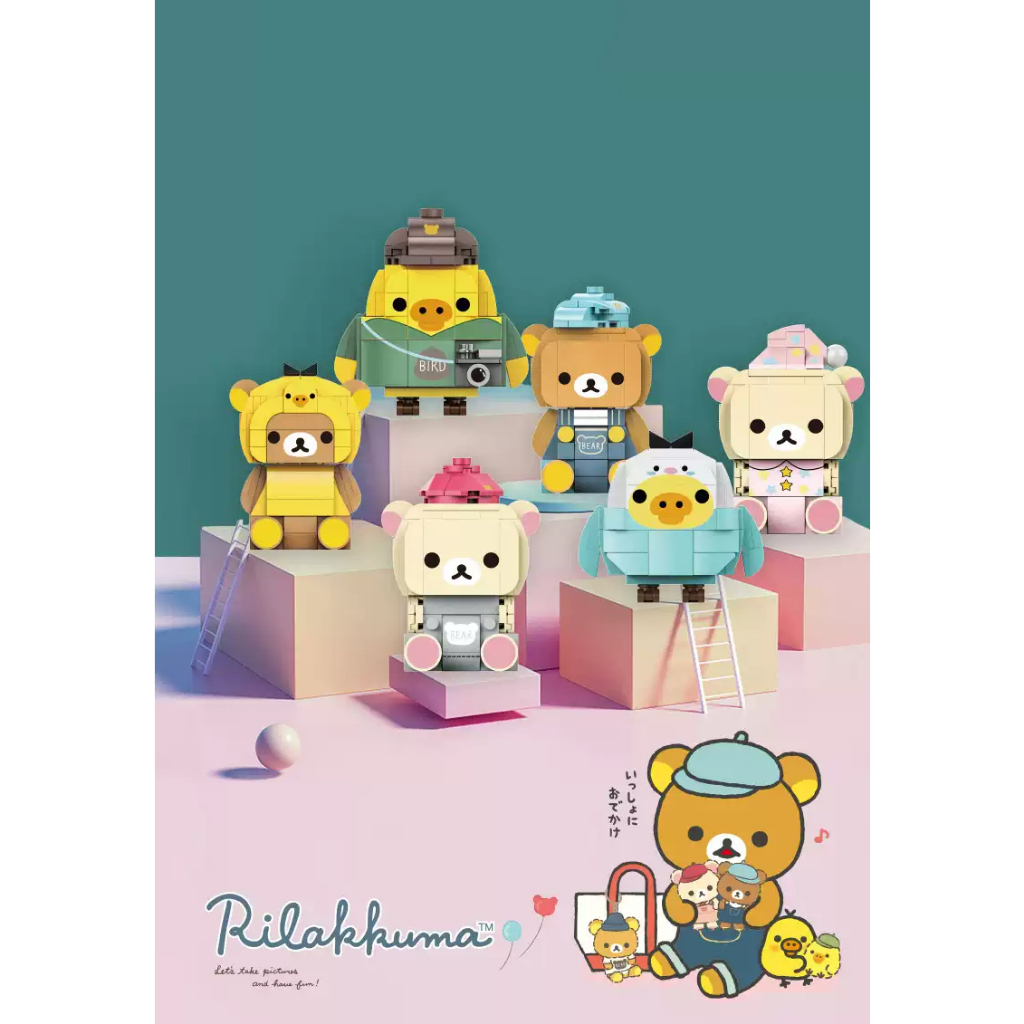 Mô Hình Lắp Ráp Gấu Rilakkuma Mô Hình Lắp Ráp Mô Hình Trang Trí Mô Hình Decor Cao Cấp Mô Hình Quà Tặng