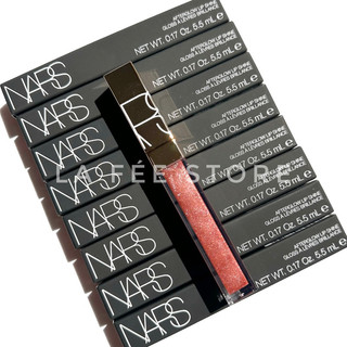 Son bóng Nars Afterglow Lip Shine