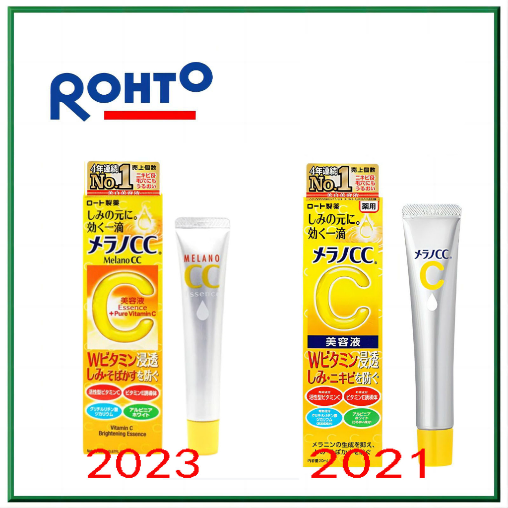 Tinh chất dưỡng trắng da chống thâm nám Melano CC Whitening Essence 20ml SERUM VITAMIN C ROHTO MELANO CC