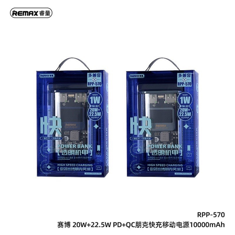 Pin dự phòng sạc nhanh Remax RPP-570 10000mAh sạc nhanh QC3.0 PD 20W thiết kế trong suốt