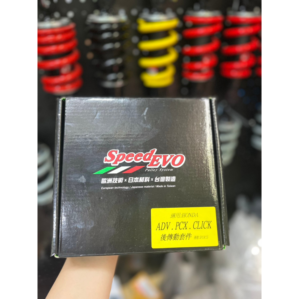 3 Càng + chuông speed evo Redleo Hàng Chính Hãng cho Vario/Click/sh/Pcx
