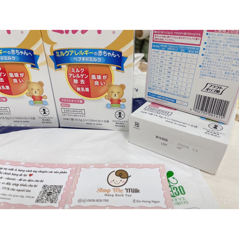Sữa Meiji HP 850g Nội địa Nhật cho bé dị ứng đạm bò & bdn lactose 🇯🇵👶🏻✈️ Sữa đi air mua siêu thị 🎁