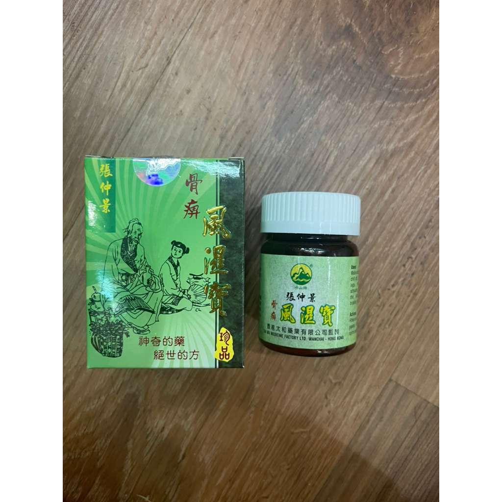 Phong Thấp Bảo HK Xương Khớp