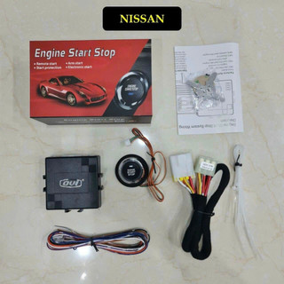 Nút khởi động thông minh Star/stop có chức năng đề nổ từ xa tích hợp trên chìa khóa remote theo xe, rắc rin theo xe