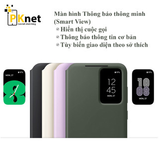Bao da Smart View S23 (S23 nhỏ) Samsung Chính Hãng [Bảo hành 6 tháng 1 đổi 1, 4 màu sắc tùy chọn]