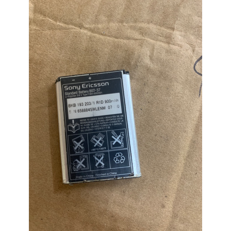 pin sony bst-37