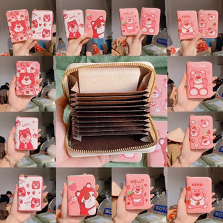 Ví mini gấu dâu lotso lấy mẫu ngẫu nhiên