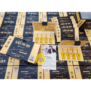 Nghệ nano premium 32 tép