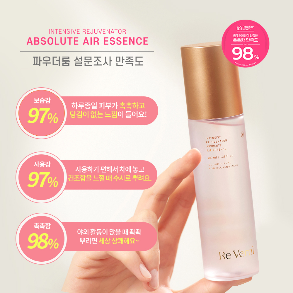 Xịt Khoáng Dưỡng Ẩm Hàn Quốc ReVerni 100ml | BigBuy360 - bigbuy360.vn