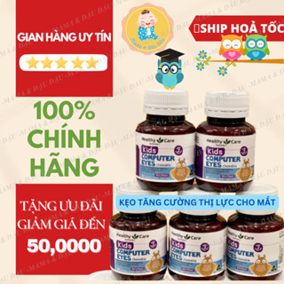 [Date 2026][Chính Hãng][Úc] Viên kẹo KIDS COMPUTER EYES HEALTHY CARE giúp bổ mắt, tăng thị lực