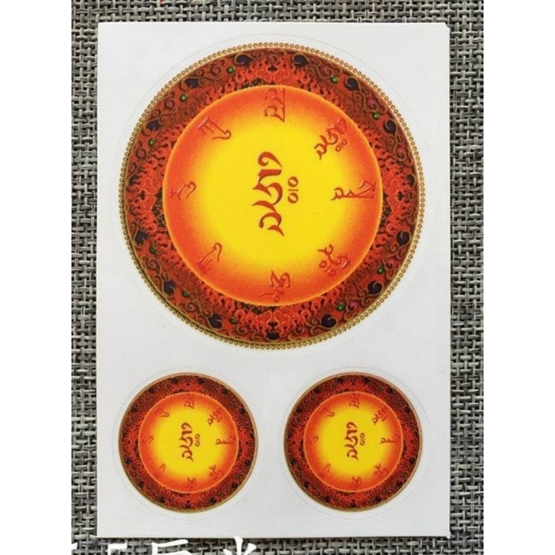 COMBO 2 MIẾNG DÁN ĐỨC PHẬT
