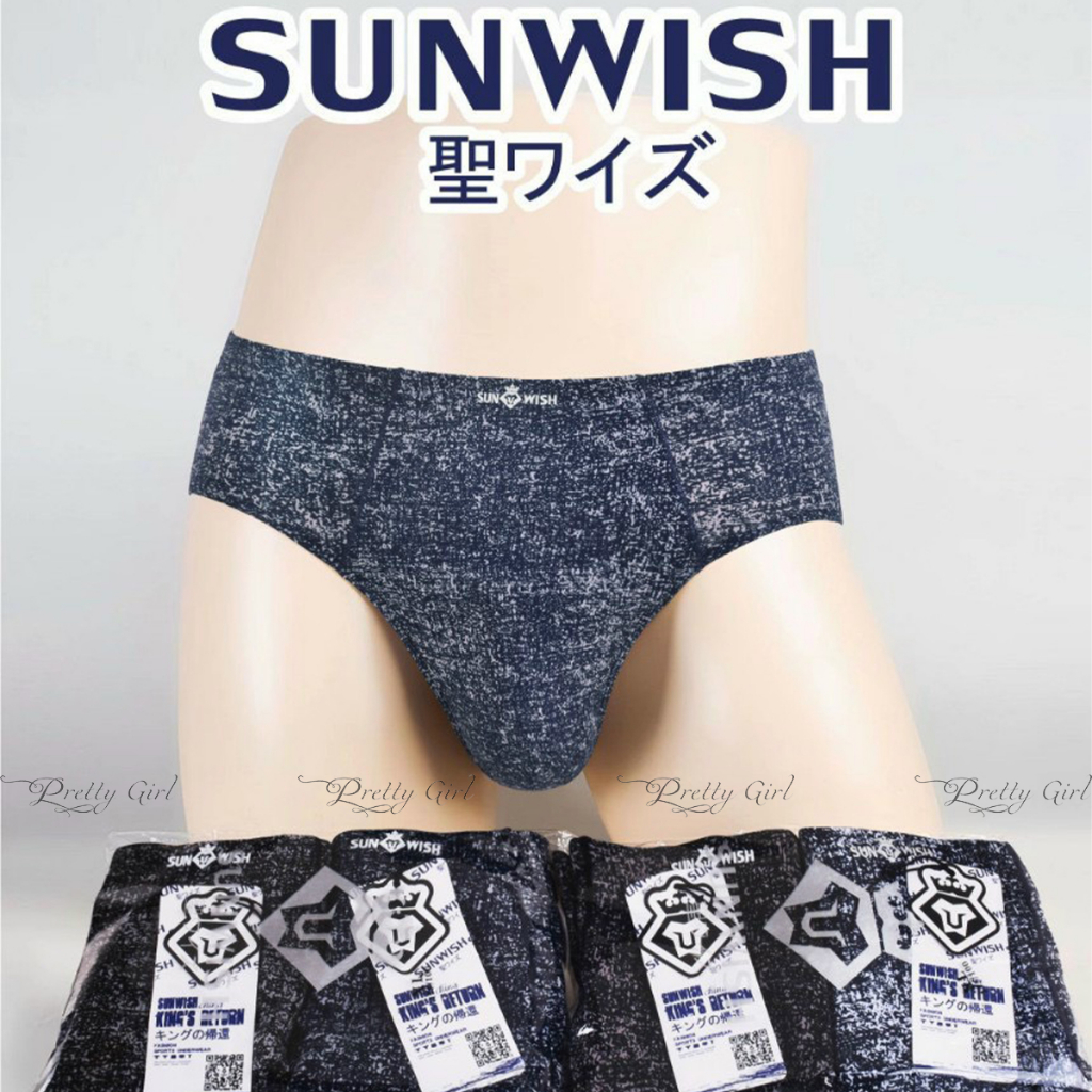 Set 2 Quần Sịp SunWish Nhật Loại Cao Cấp, Chất Su Lạnh, Nhẹ Mông, Thấm Hút Mồ Hôi, Mông 80 - 110 Cm