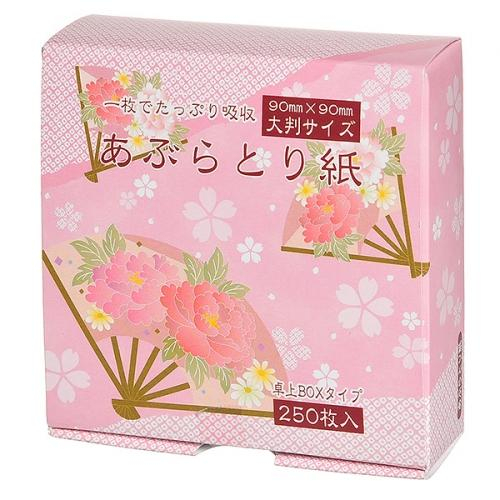 Set 250 Tờ Giấy Thấm Dầu Nhật Bản