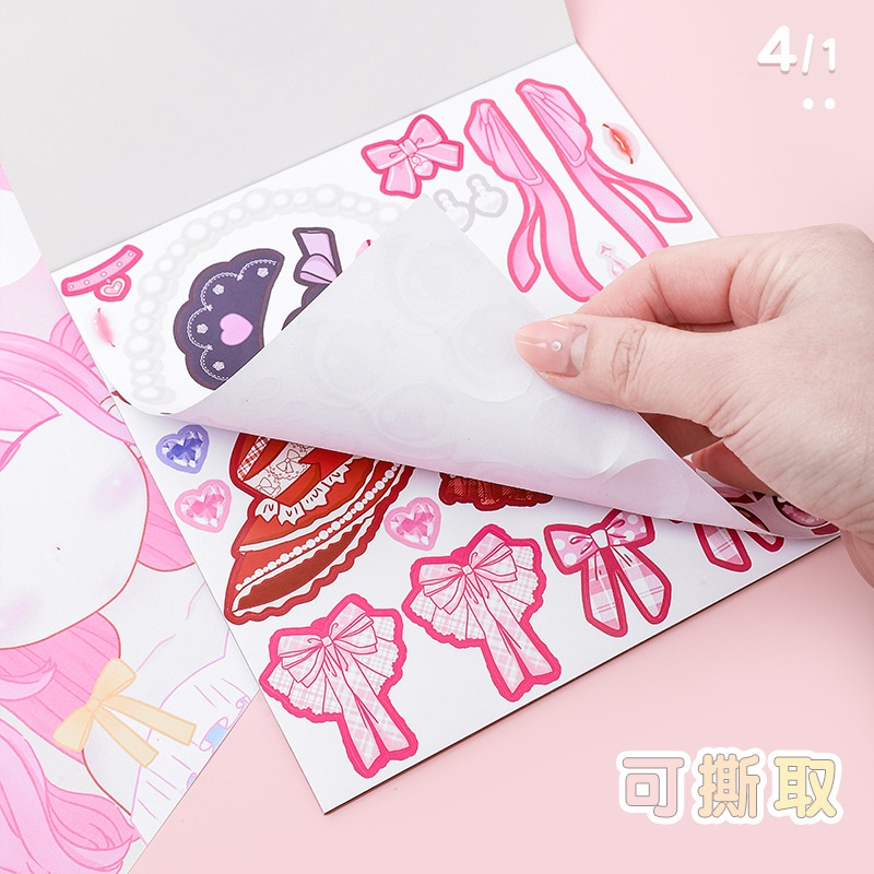 Nhãn dán trang điểm thay đổi hình công chúa bóc dính sticker make up đồ chơi thủ công DIY quà tặng trang trí cho bé gái