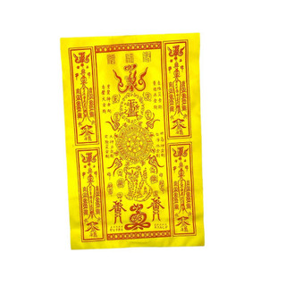 Trấn Trạch Vải