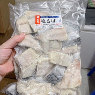 Cá thu file Nhật vụn 1kg ❤️Tmart- Thực phẩm sạch