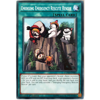 [Thẻ Yugioh] Emerging Emergency Rescute Rescue |EN| Common
