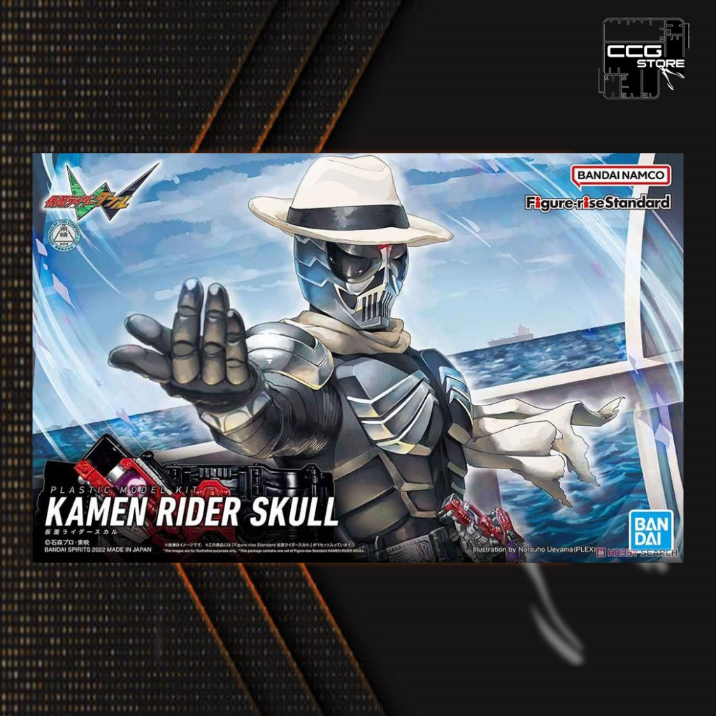 Mô hình lắp ráp Kamen Rider - BANDAI - Figure-rise Standard Kamen Rider Skull