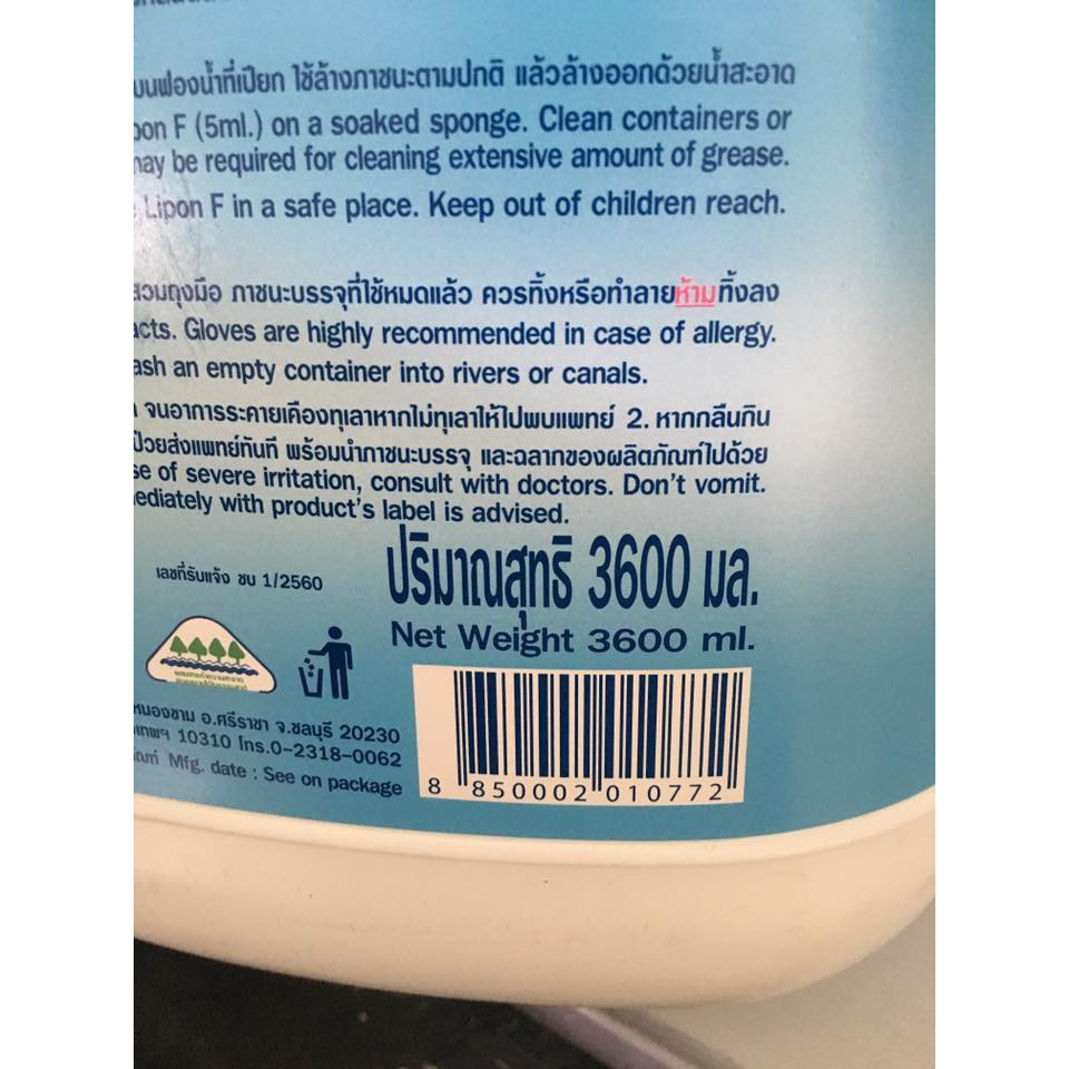 [HÀNG CHUẨN] Nước Rửa Chén, Bát Lipon Thái Lan Can 3600ml, Nước Rửa Chén Không Mùi - Tongkhohuyhoang168