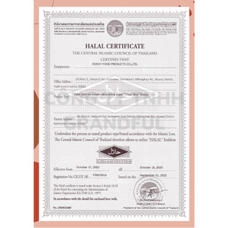 Cốm Màu Chocrice 200g Trang Trí Bánh Bakery