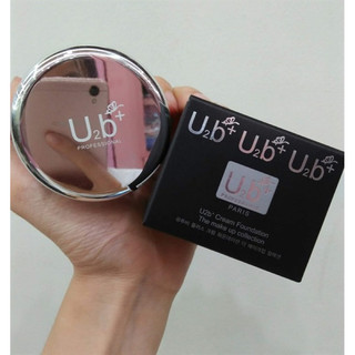 Kem Nền Hũ U2B