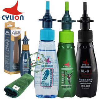 Dầu tra sên CYLION 60ml kèm khăn