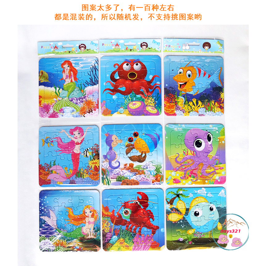 Tranh ghép hình cho bé bằng gỗ trí tuệ 16 mảnh đủ mẫu hoạt hình - đồ chơi xếp hình