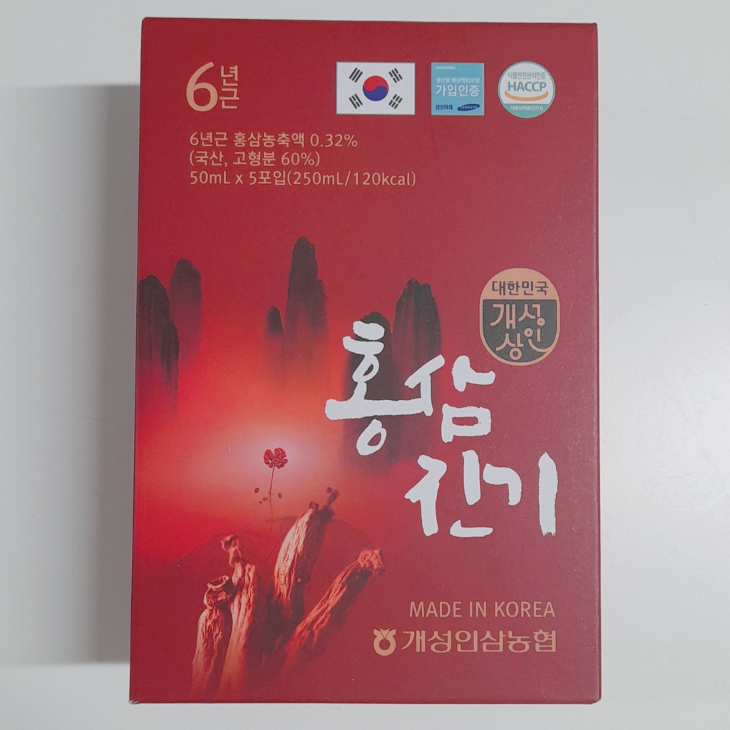 Nước Hồng Sâm Gaesung Sang In Vitality Hộp 50ml x 5 Gói