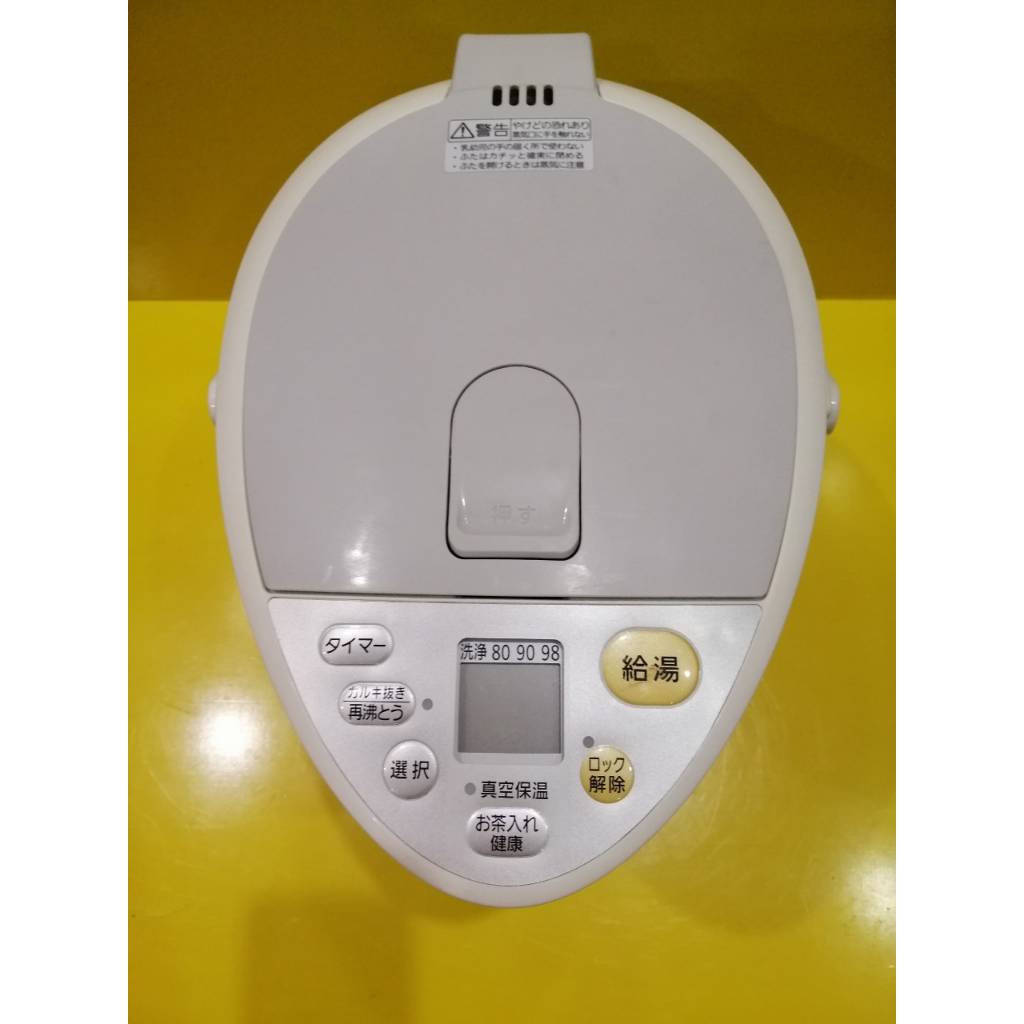 Bình thủy nội địa Nhật Panasonic NC-MU302 (3.0L) (905213) U-Vacua
