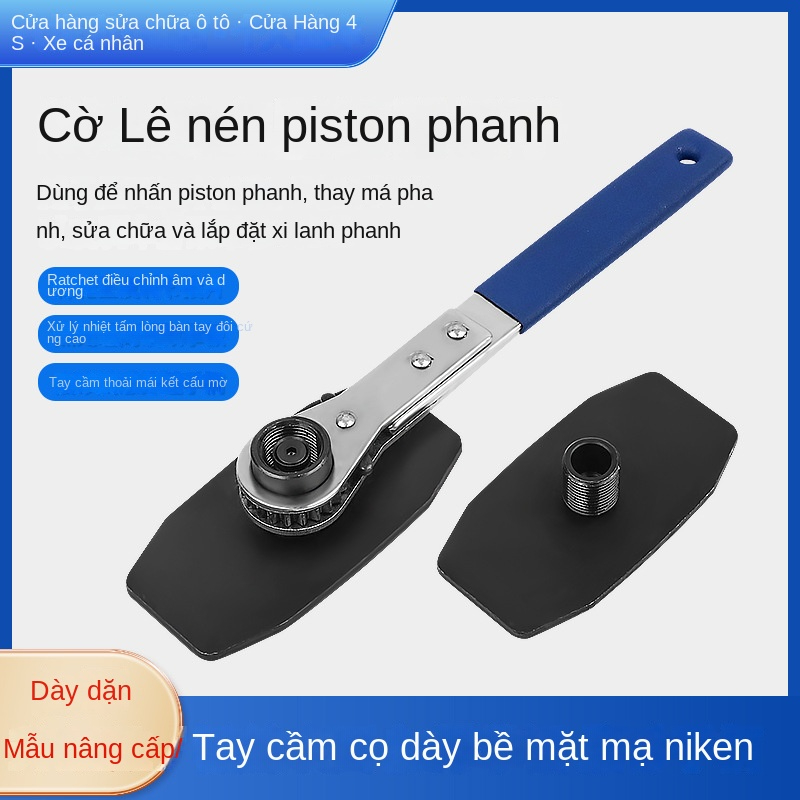 Vam Pít Tông Phanh, Vam Bố Đĩa Thắng Đẩy Hai Bên Thái Lai