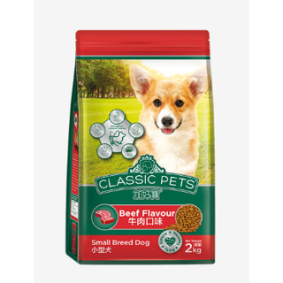 Hạt chó giống nhỏ 2Kg