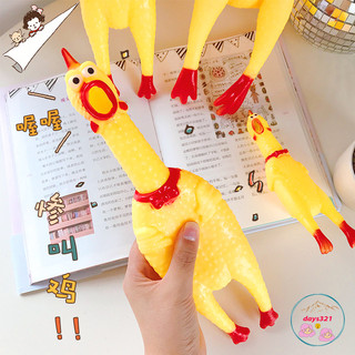 Gà bóp kêu Shrilling Chicken, gà A Lử 32cm