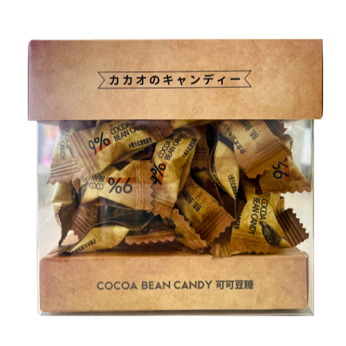 Kẹo Viên Đậu Cacao - Cocoa Bean Candy Hộp 70g