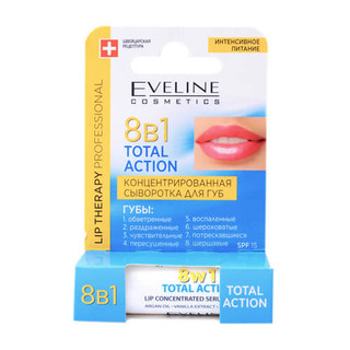 Thanh Lý Son dưỡng môi Eveline 8in1