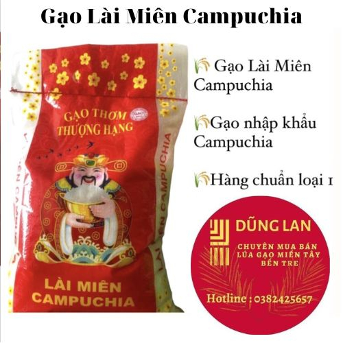 Gạo Lài Miên Túi 5kg - Thuộc dòng gạo dẻo vừa, hạt gạo trắng bóng, có ít bạc bụng, mùi thơm nhẹ Dũng Lan