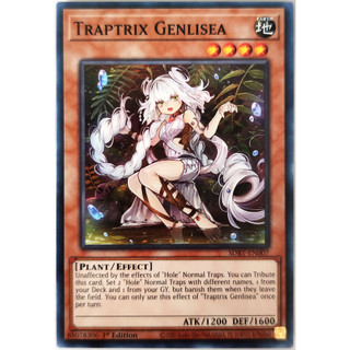 Traptrix Genlisea |EN| Common