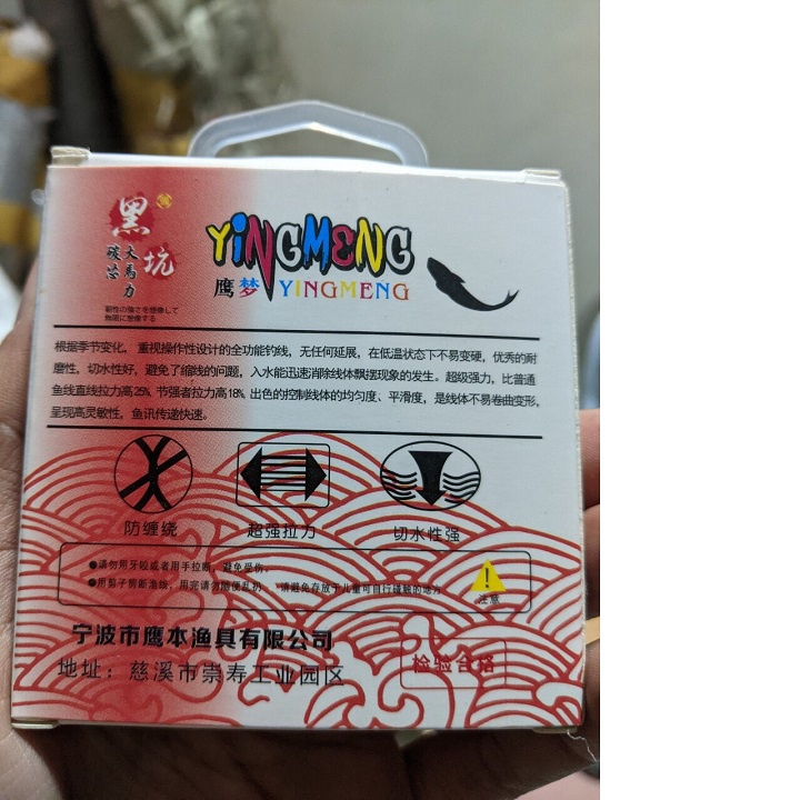 Dây dù câu cá PE  siêu bền làm thẻo độ dài 30m