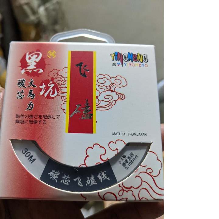 Dây dù câu cá PE  siêu bền làm thẻo độ dài 30m