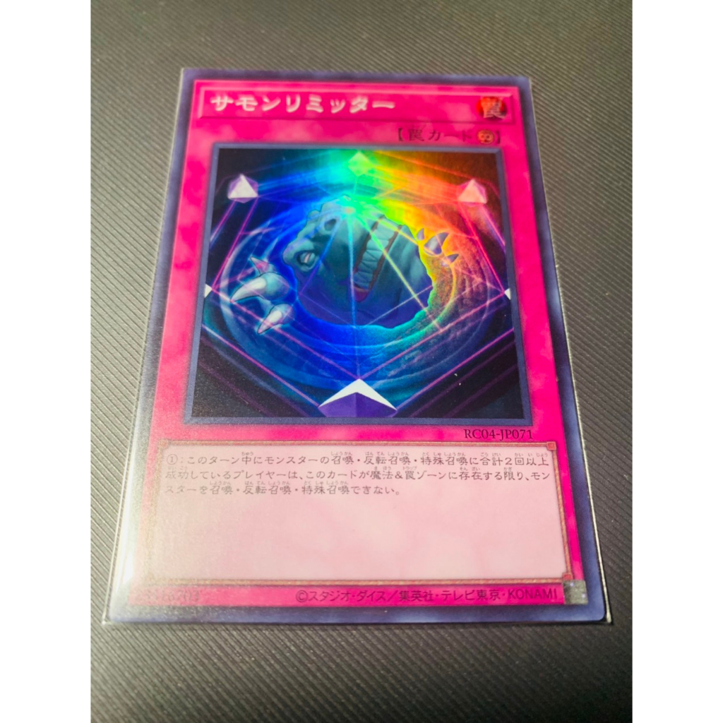 Thẻ bài Yugioh: Summon Limit - RC04-JP071 - Super Rare



