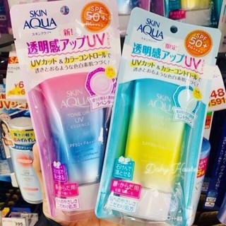 Combo 5 kem chống nắng Skin Aqua