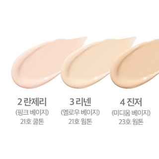 PHẤN NƯỚC CLIO Kill Cover [date10/2024