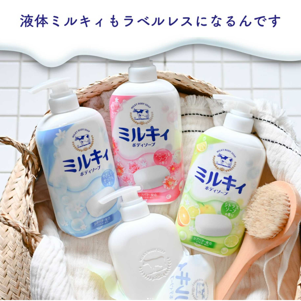 Sữa Tắm Dưỡng Trắng Mịn Da Hương Hoa Cow Milky Body Soap Pump Chiết Xuất Sữa Bò Tươi (Combo Chai 550ML Và Set 24ML)