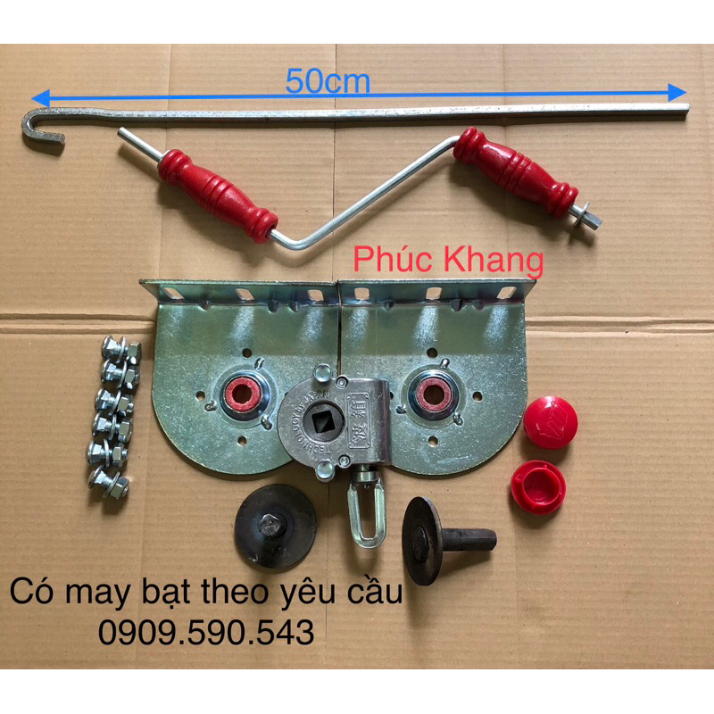 Bộ phụ kiện mái bạt thả, bạt cuốn dày 4li. Có kèm móc và tay quay - khế sắt 60