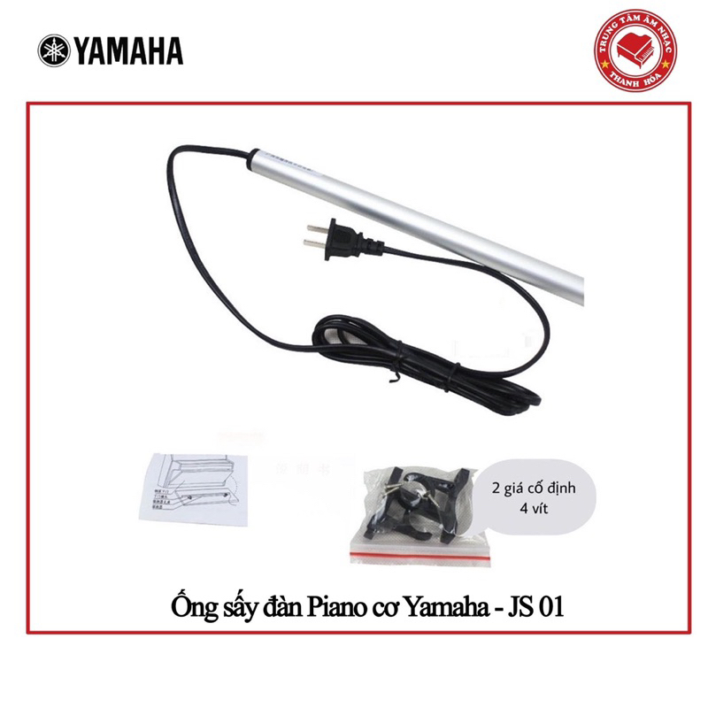 Ống sấy Yamaha dành cho đàn Piano cơ - Ống sưởi đàn Piano
