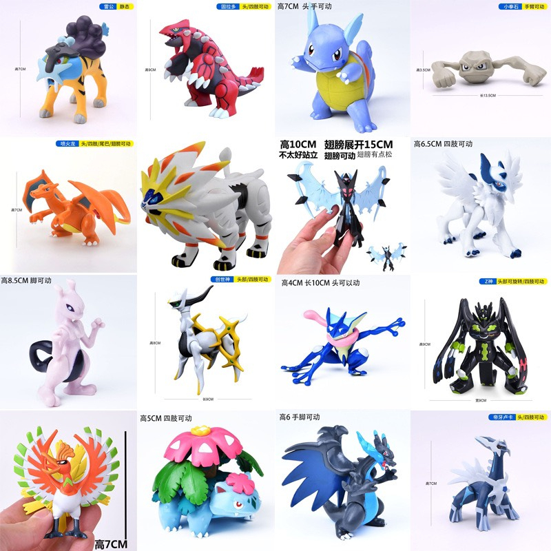 POKEMON HUYỀN THOẠI Size lớn 7-11cm Phiên bản giới hạn được chọn mẫu