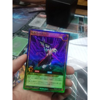 Thẻ bài yugioh chính hãng rd/kp01-jp029 magsho yamerura
