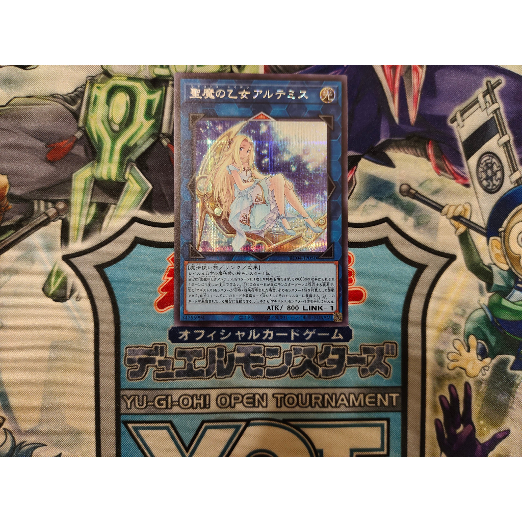 Thẻ bài Yugioh chính hãng Artemis, the Magistus Moon Maiden - RC04-JP050 - Secret Rare
