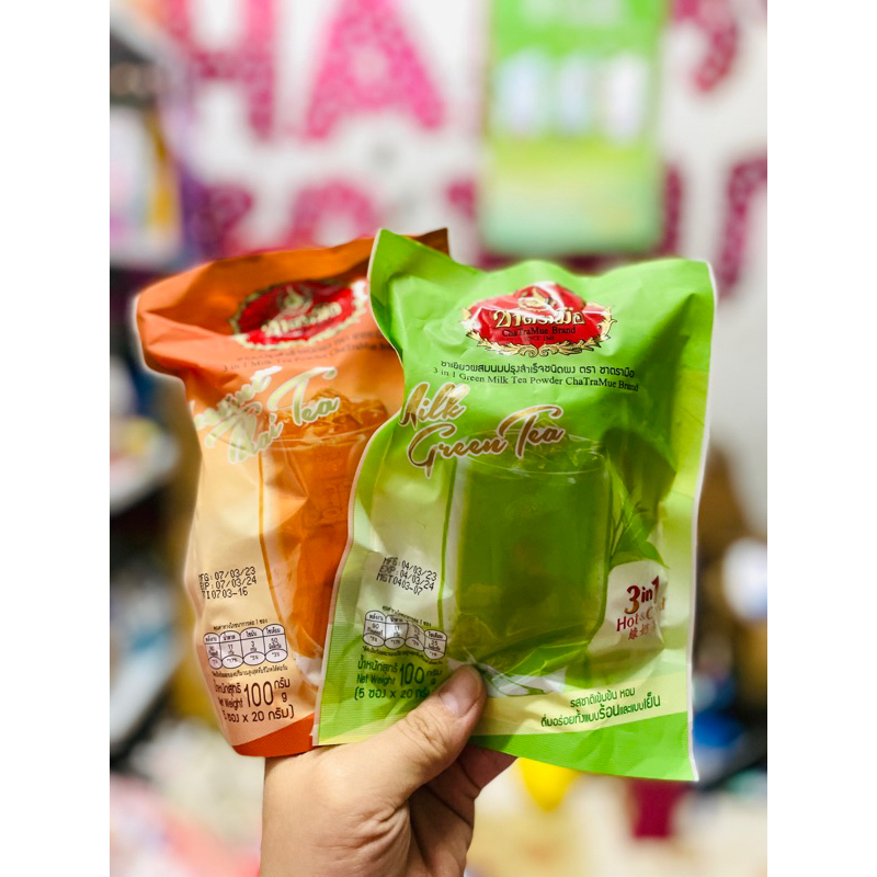 Combo 2 gói trà sữa thái xanh đỏ - Hàng Thái