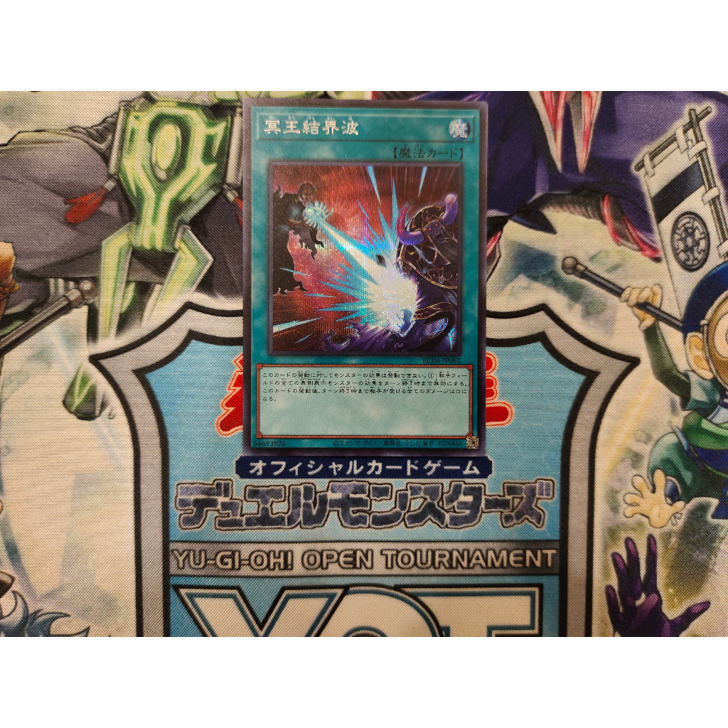 Thẻ bài Yugioh chính hãng Dark Ruler No More - RC04-JP061 - Secret Rare
